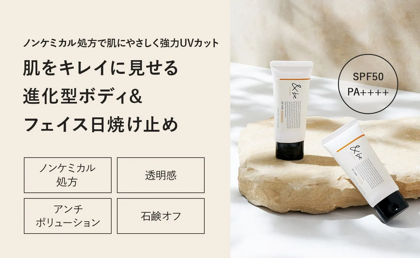 &be Prime Plus Milk 30g