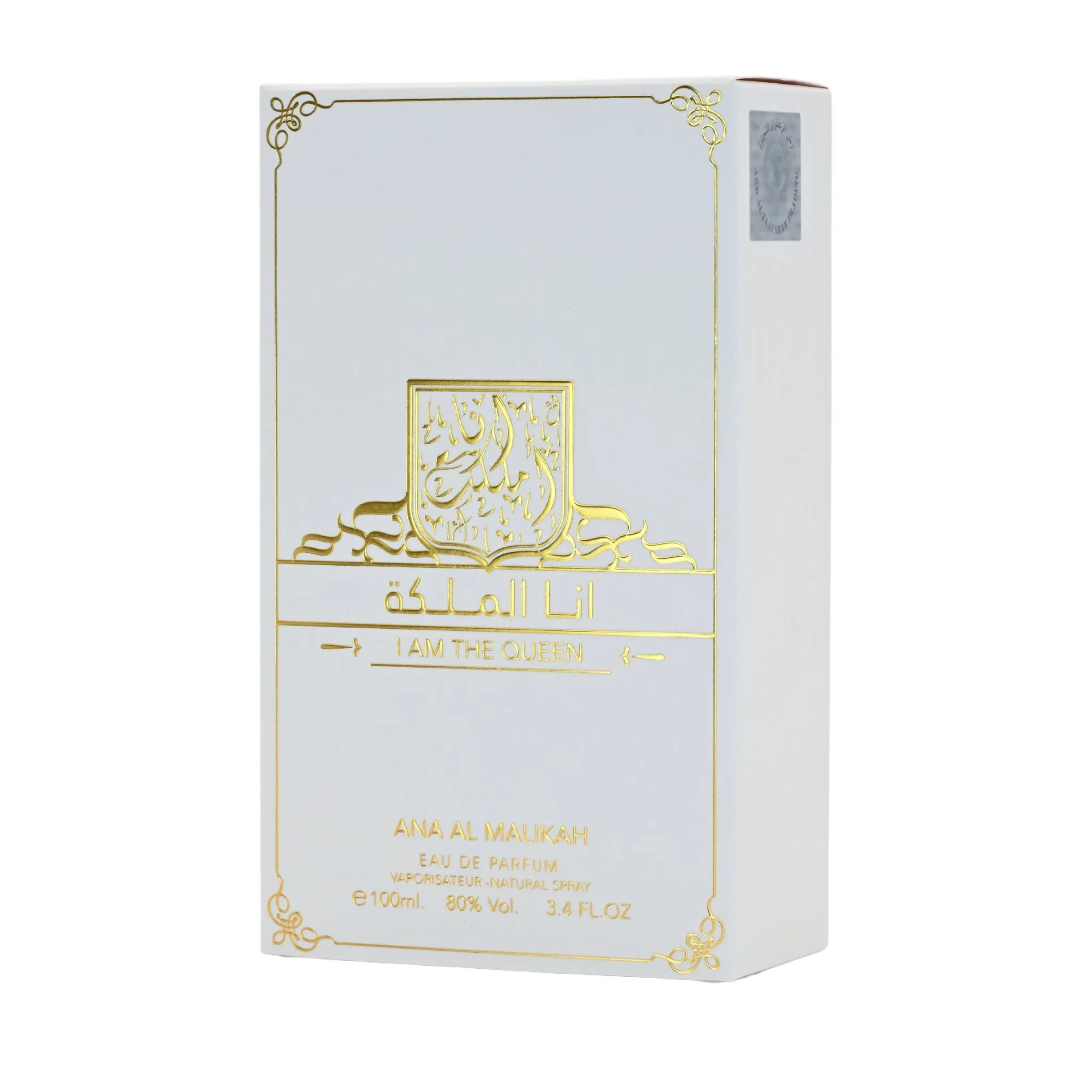 Ana Al Malikah I Am Queen by Ard Al Zaafaran EDP 3.3 / 3.4 oz New in Box