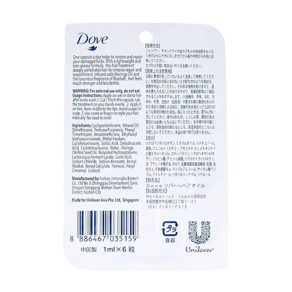 Dove Botanical Selection Nourishing Hair Oil Infused With Moringa Oil & Bluebell Fragrance 6 Capsules