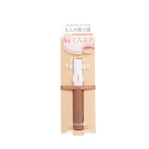 K-PALETTE Nuance Brow Mascara 01 Foggy Milk Beige  (21g)