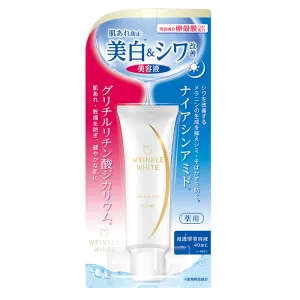 Meishoku Wrinkle White Day and Night Serum