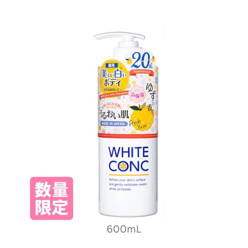 White Conc Body Shampoo Yuzu